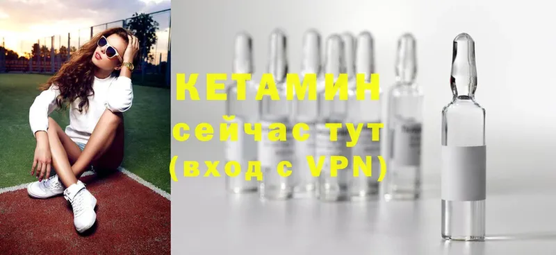 MEGA зеркало  Североуральск  КЕТАМИН VHQ  купить наркоту 