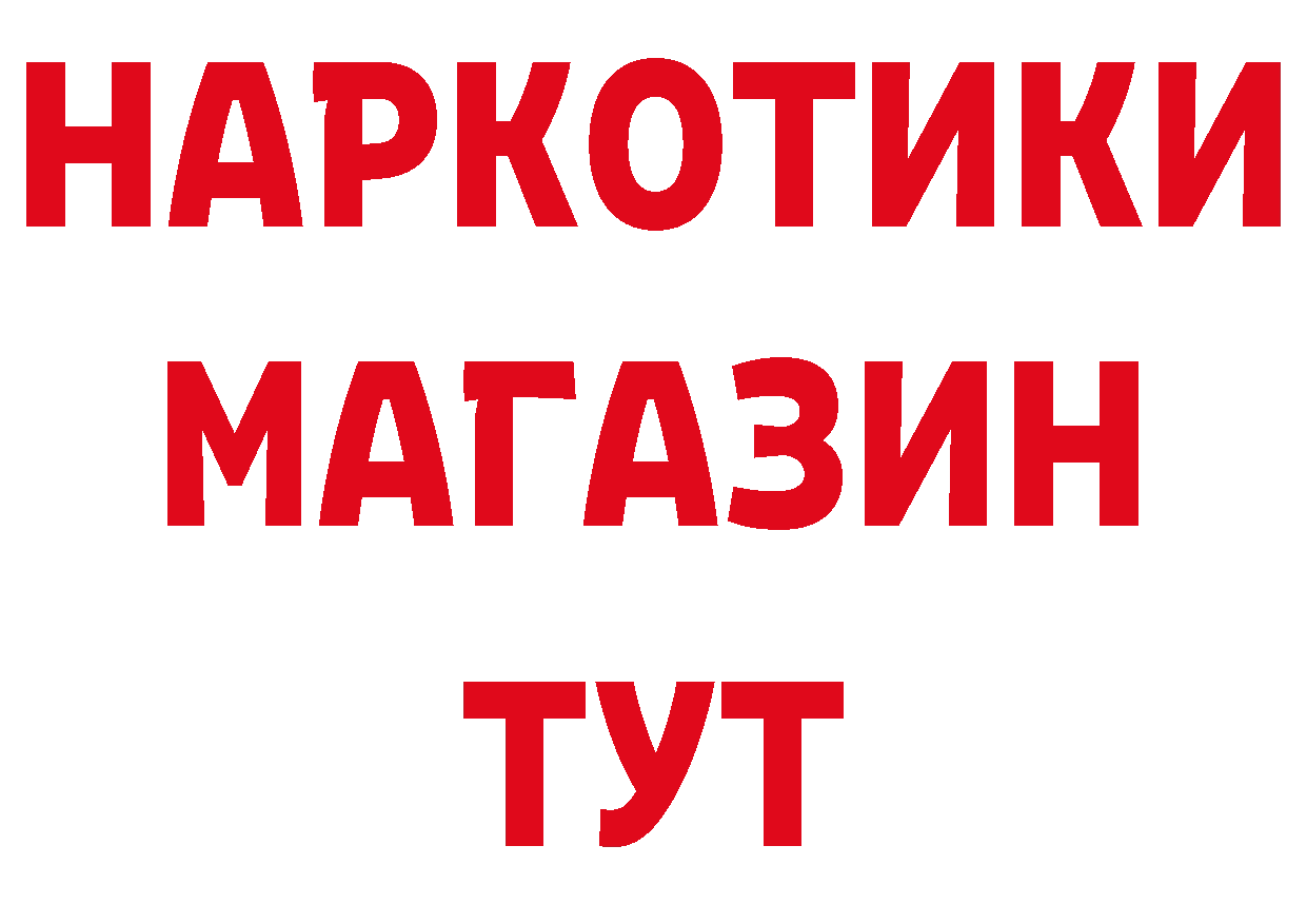 ГЕРОИН гречка как зайти сайты даркнета блэк спрут Североуральск