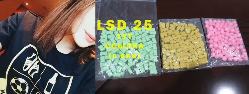 что такое   Североуральск  LSD-25 экстази ecstasy 